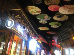 -歹街(金成店)