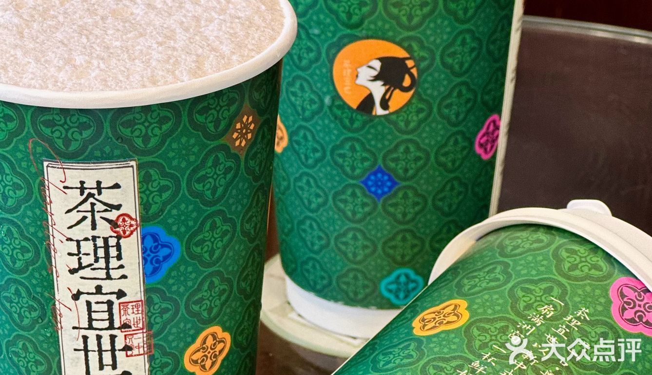 周末宜舒适，来一杯很“糯”的奶茶共度美好时光！🍵