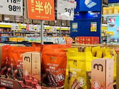 -麦德龙(湖里店)