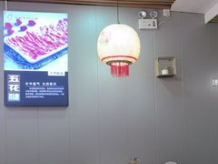 -大四喜·鲜牛肉火锅(洛阳大学城店)