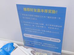 -深圳富茂格伦菲尔口腔门诊部(龙华清湖总院)
