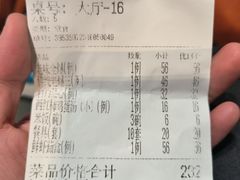 -裕德隆清真饭庄·天津特色菜(河东店)