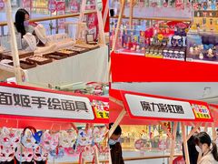 -长沙北辰三角洲大悦城