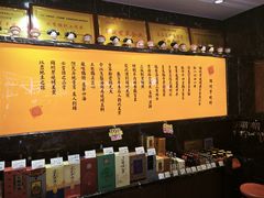 -锦州御烧烤·形象店(人民街店)