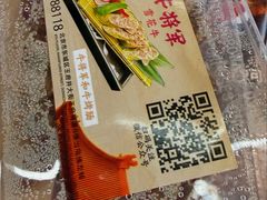 -牛将军•涮肉•烤肉(北京王府井·故宫店)