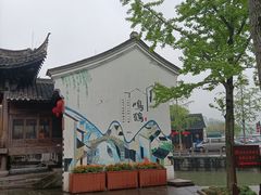-鸣鹤古镇