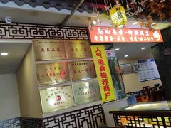 -金杨拉面王小吃面馆·牛三宝面·红烧牛肉粉