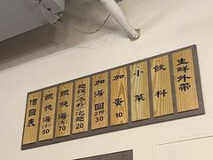 -盛福云吞 原汾阳馄饨创始老店