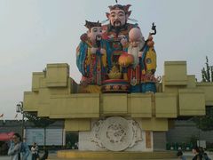 -杨家埠民间艺术大观园
