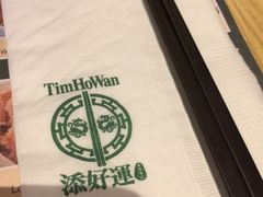 -添好运点心专门店(百老汇店)