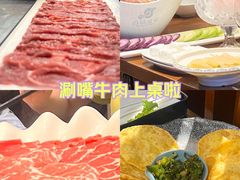 -百草滩羊清水涮羊肉(长城路店)