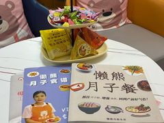 -懒熊月嫂中心(金鸡湖店)