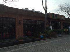 -梧桐花园餐厅(新城店)