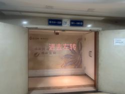 -东方美美容SPA会所
