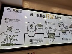 -沪上阿姨·精选茶饮(南开白堤路店)