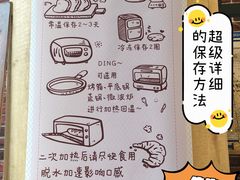 -熊叔熊婶面包房(团结湖店)