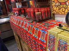 -嘉凌码头·重庆特产手工火锅底料(洪崖洞九楼店)