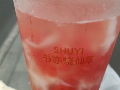 -奎星楼街
