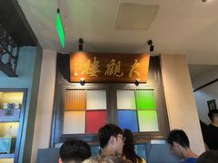-哑巴生煎(临顿路店)