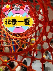 -KidSteam儿童乐园(富力城店)