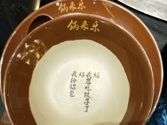 -锅来乐地锅鸡(安亭店)