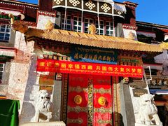 -玛吉阿米·餐吧