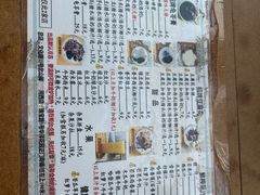 -五福堂龟苓膏(河东北山店)