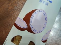 -麦当劳(铜锣湾店)