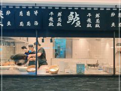 -新太二·鲜料川菜(花都融创茂店)
