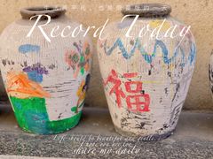 -中国黄酒博物馆