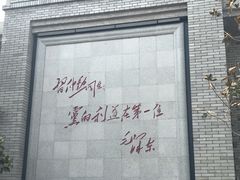-习仲勋故居