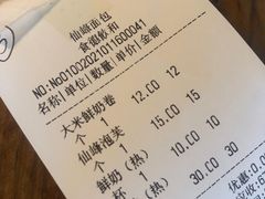 -仙峰天然面包(迎宾路店)