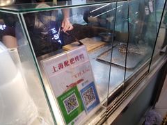 -上海枇杷烤鸭(城乡贸易中心店)