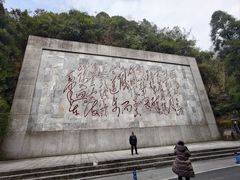 -娄山关景区