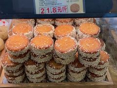 -百饼园(南后街店)