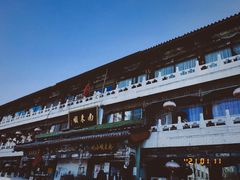 -南来顺饭庄·清真(南菜园店)