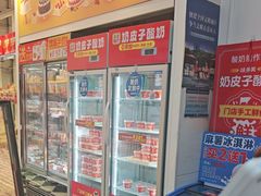 -味多美蛋糕(金顶街店)
