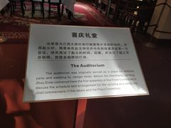 -南昌八一起义纪念馆