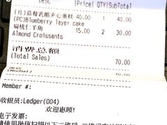 -BAKER&SPICE(环贸店)