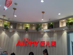 点击看大图 -爱儿美儿童摄影(奥森公园店)