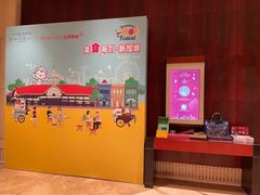 -怡咖啡海鲜自助餐厅(浦东香格里拉店)