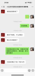 -华臣医疗美容