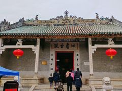 -罗浮山葛仙居菜馆