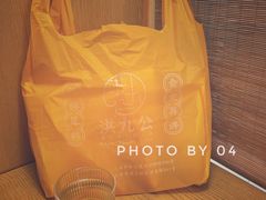 -洪九公(田子坊店)