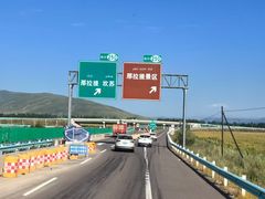 -新疆那拉提国家旅游度假区