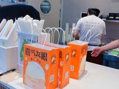 -奈雪的茶(鄞州万达店)