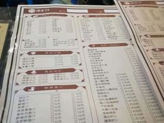 -陈傻子餐厅(世纪都会店)