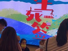 -双喜老铺(人民广场店)