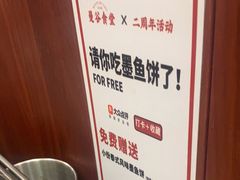 -曼谷食堂·泰国家庭料理(丹桂路店)