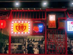 门面-永和大王(茉莉上新·军博店)